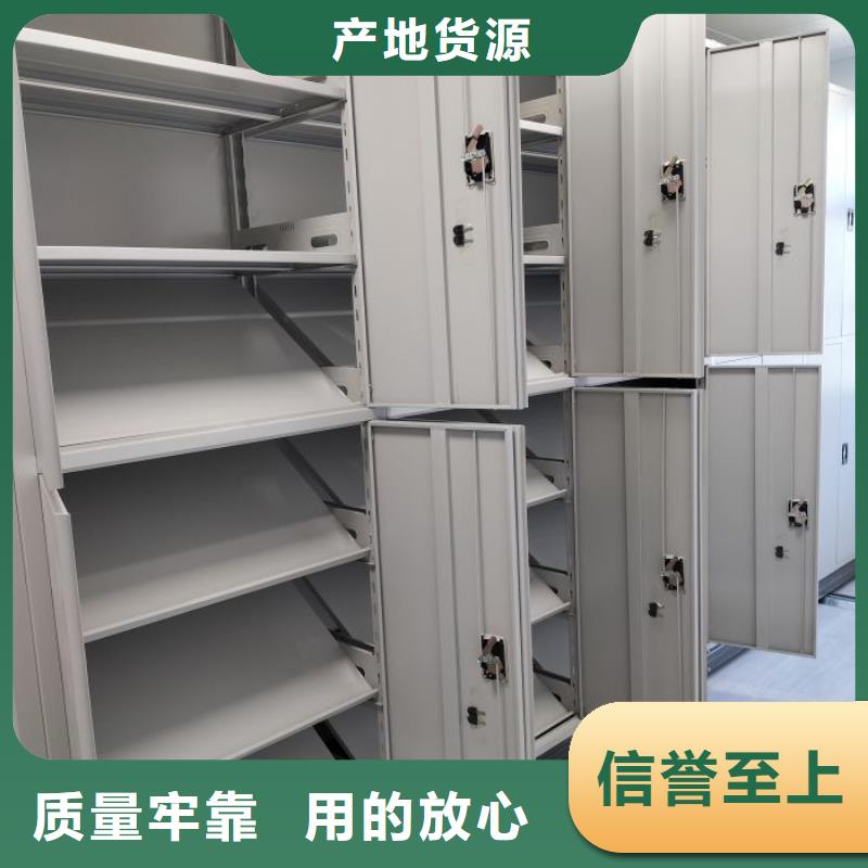 廠家客戶至上【鑫康】密集手搖移動書架
