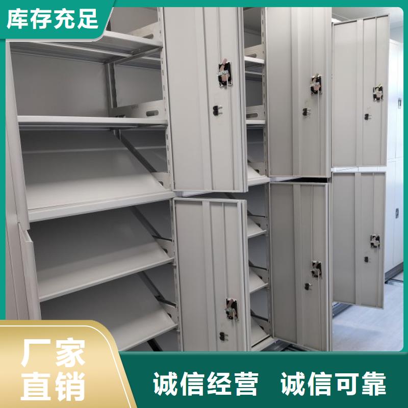 廠家是經銷商生存的一切載體【鑫康】檔案館手電動密集架