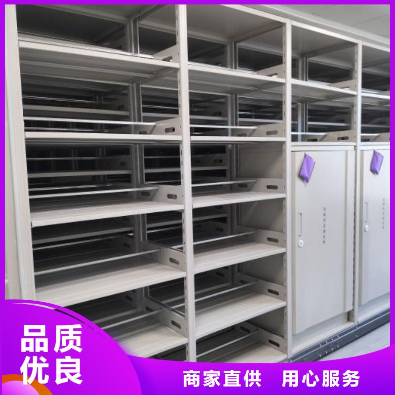 拆装密集柜视频-拆装密集柜_陕西省咸阳市市场覆盖渭城|彬县|铜川|安康|榆林|宝鸡等
