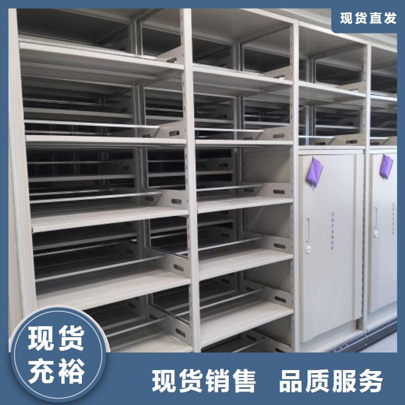 產品資訊【鑫康】倉儲密集柜