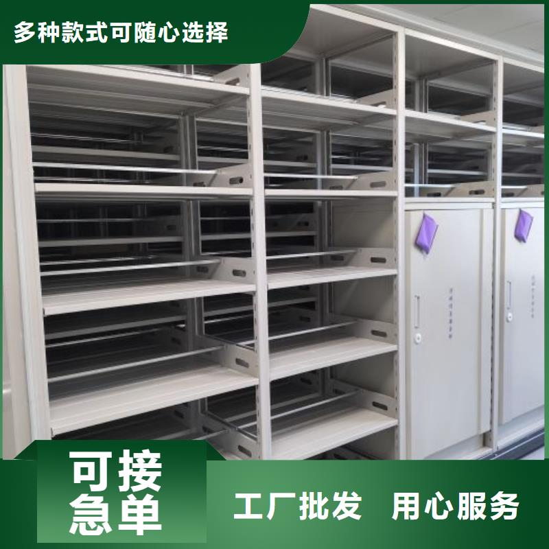 銷售價【鑫康】櫥式密集架