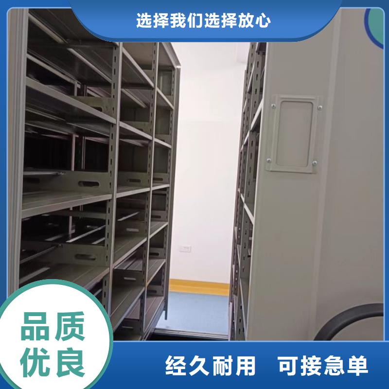 創造務實【鑫康】會計密集架