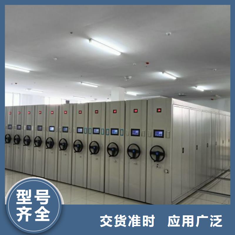 尊重客戶【鑫康】移動密集資料柜