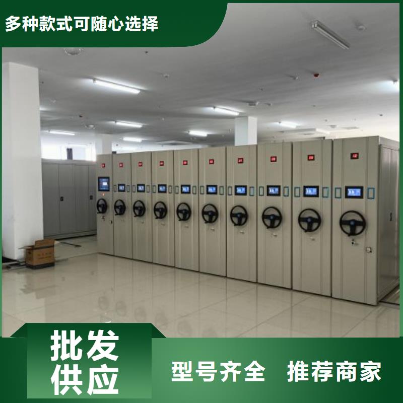 文件檔案柜獲取報價