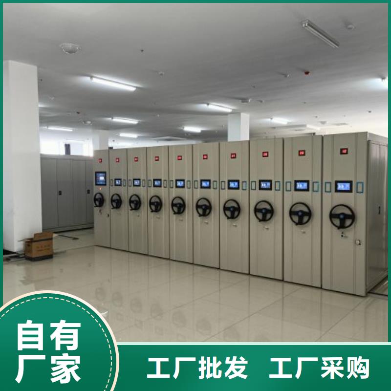 歡迎訪問【鑫康】移動檔案櫥