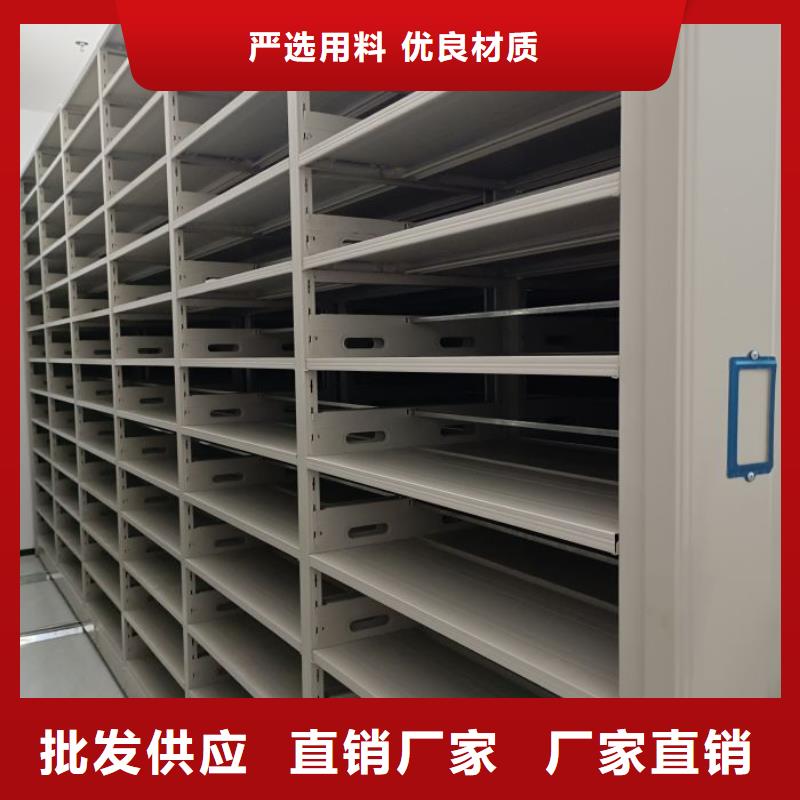 哪里好【鑫康】電動移動密集柜
