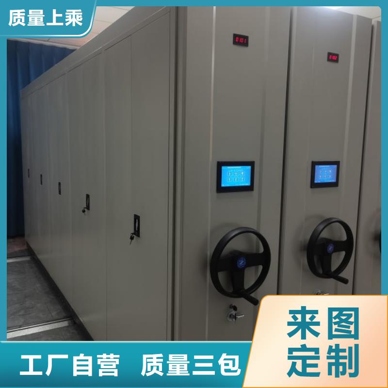交易市場【鑫康】鋼制手搖密集架