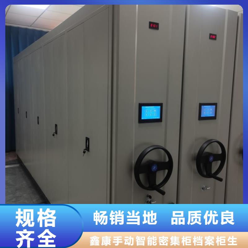 現貨速發【鑫康】會計密集柜