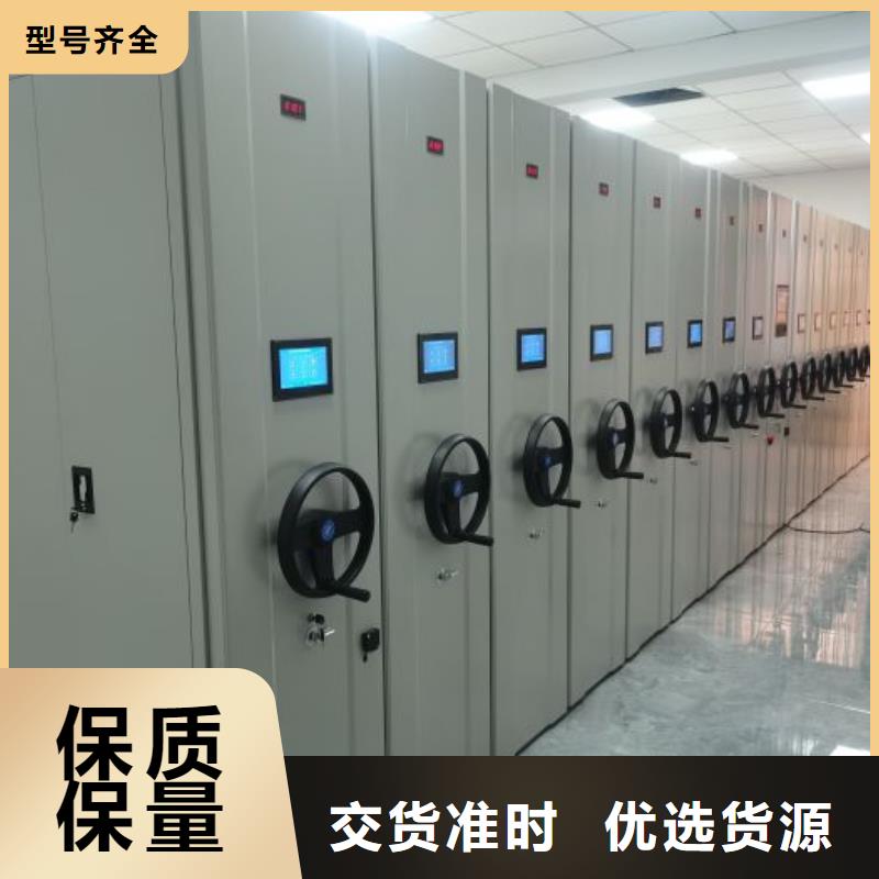 價實在【鑫康】檔案密集架