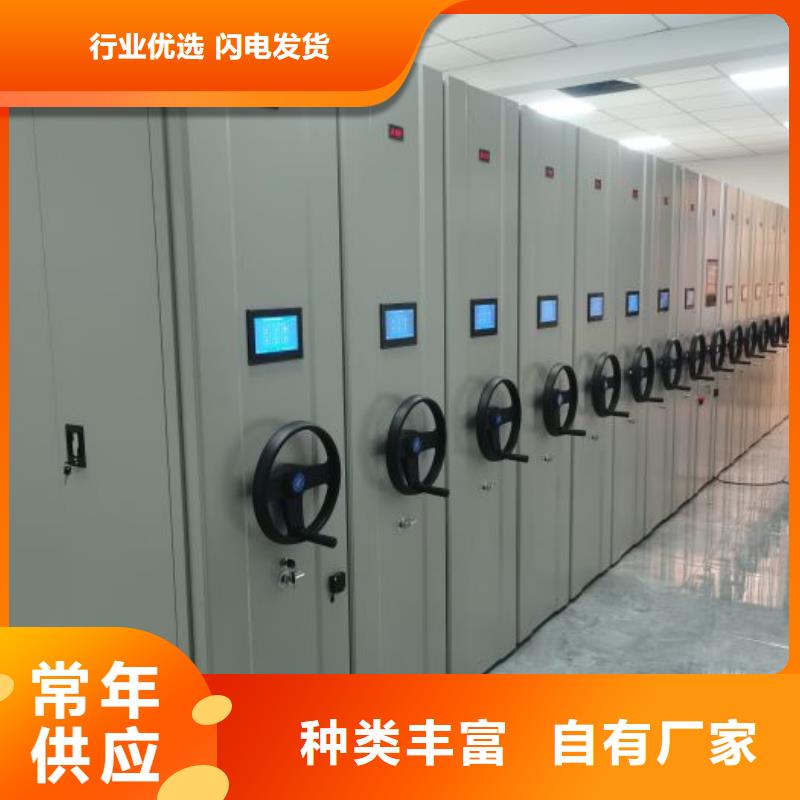 創造務實【鑫康】會計密集架