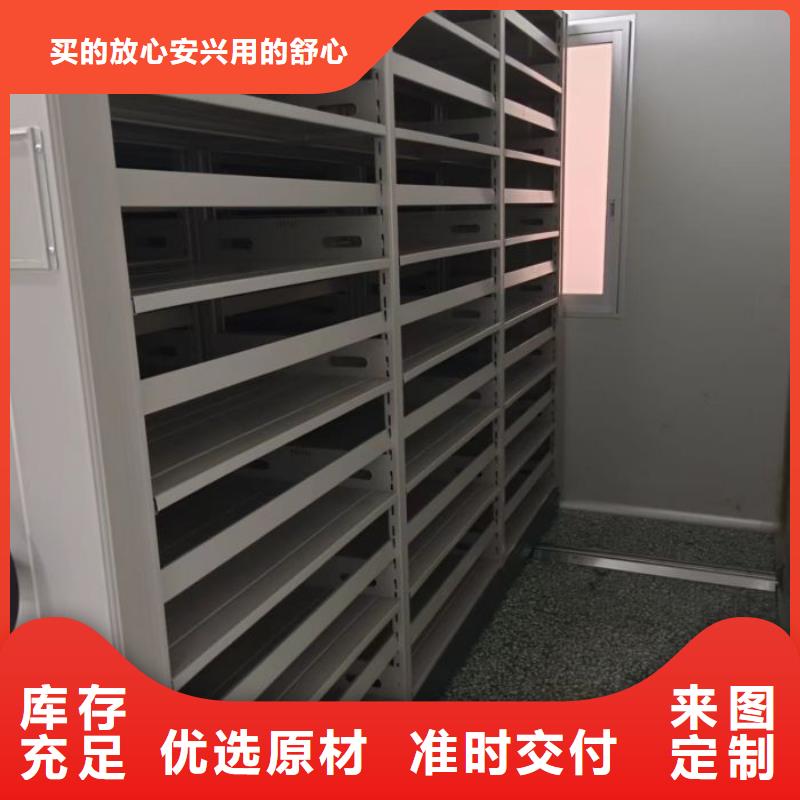 更多咨詢【鑫康】檔案室文件密集架