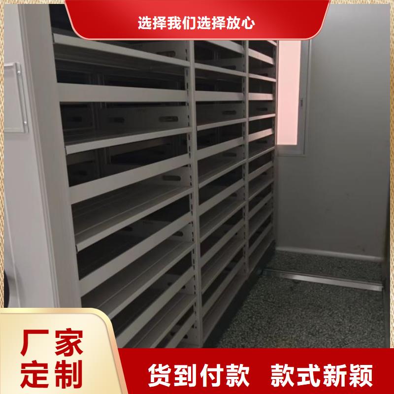 代理商報價【鑫康】蠟片密集柜