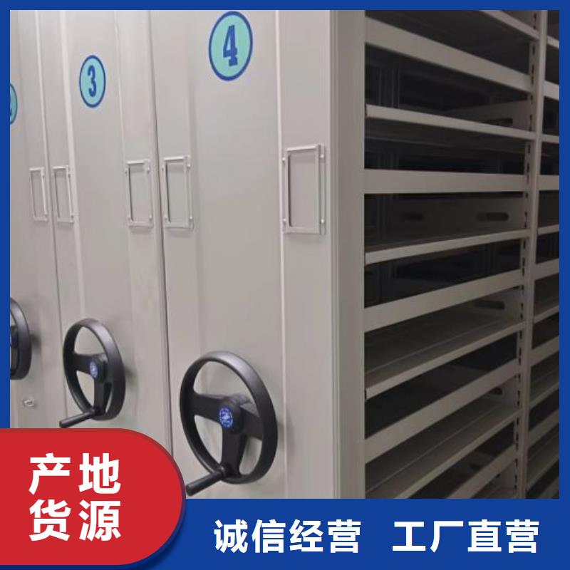 诚信经商【鑫康】橱式密集柜