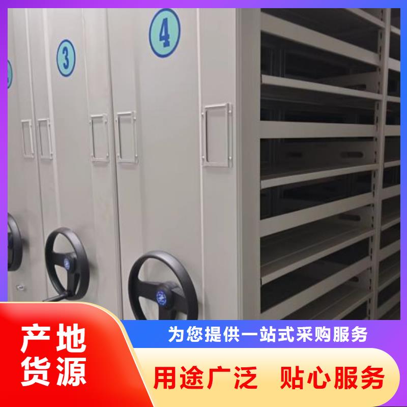廠家是經銷商生存的一切載體【鑫康】檔案館手電動密集架
