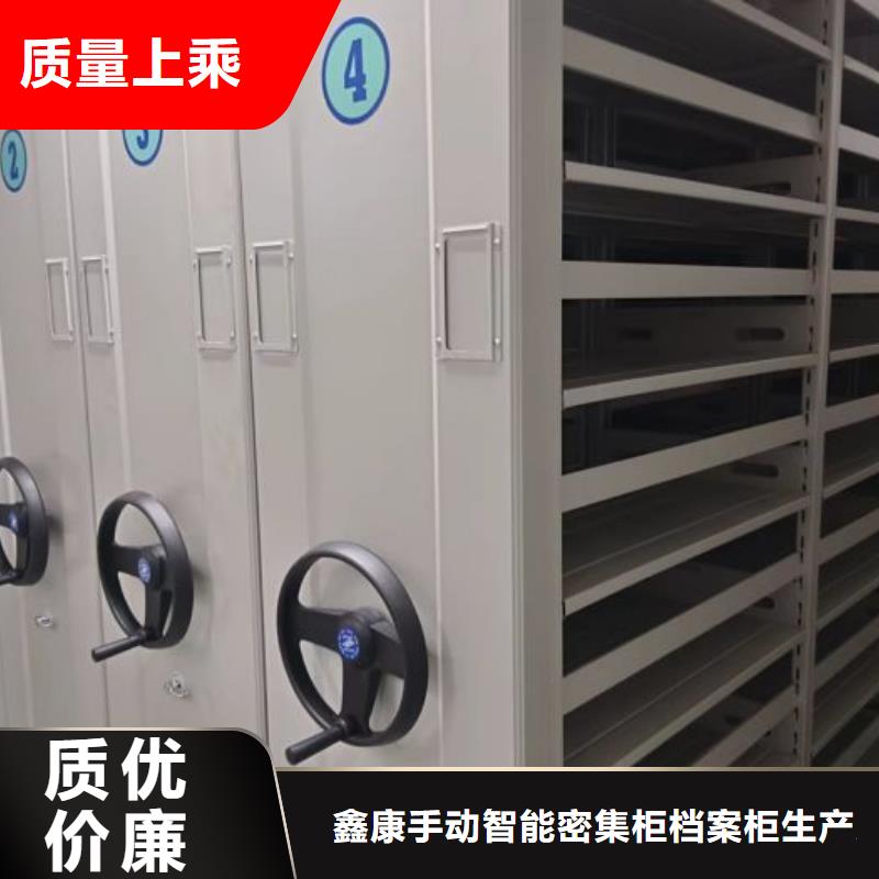 拆装密集柜视频-拆装密集柜|铜陵市|狮子山|铜官山|阜阳|滁州|蚌埠|安庆|宣城|合肥