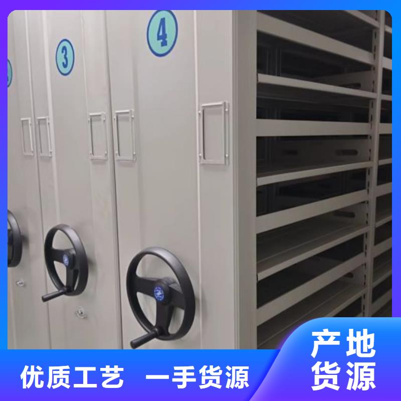 現貨速發【鑫康】會計密集柜