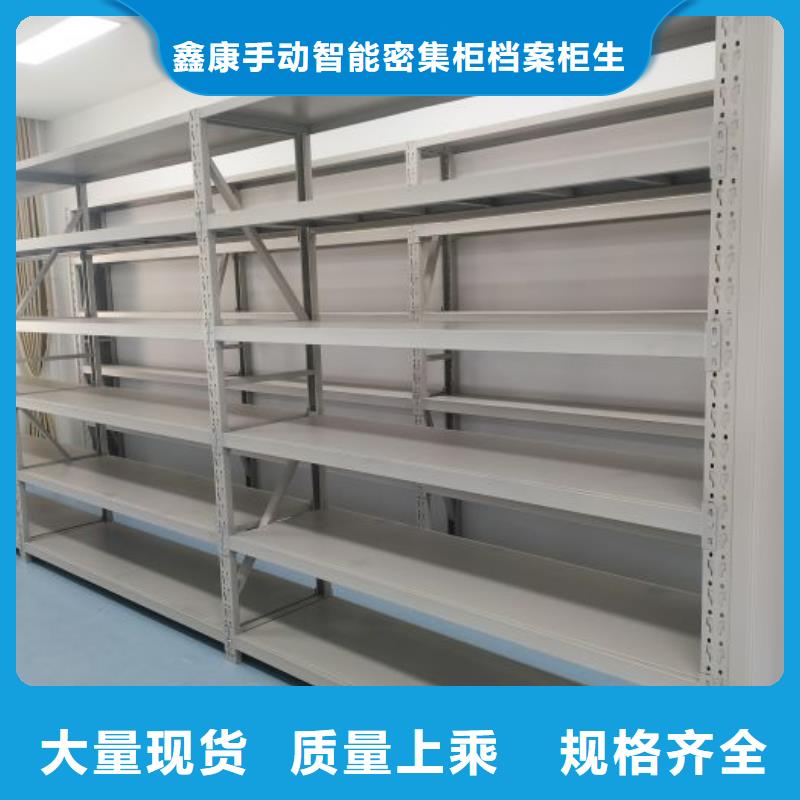 拆装密集柜视频-拆装密集柜_陕西省咸阳市市场覆盖渭城|彬县|铜川|安康|榆林|宝鸡等