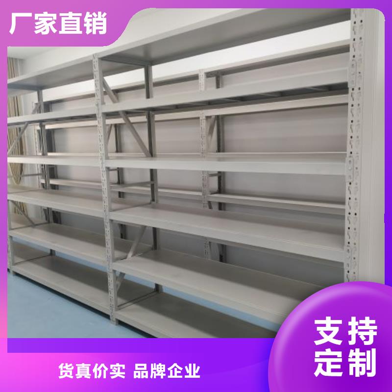 誠信合作【鑫康】軌道密集架