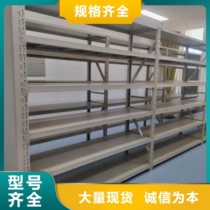 恭候莅临【鑫康】摇把式档案密集柜