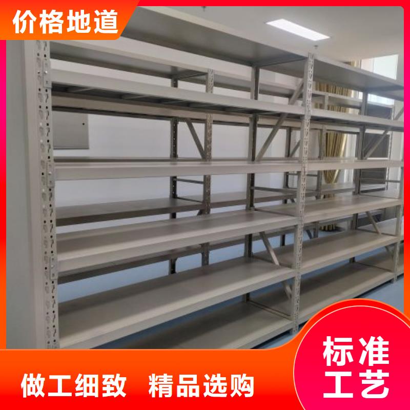 產品對比和選擇方式【鑫康】定安縣移動型密集架