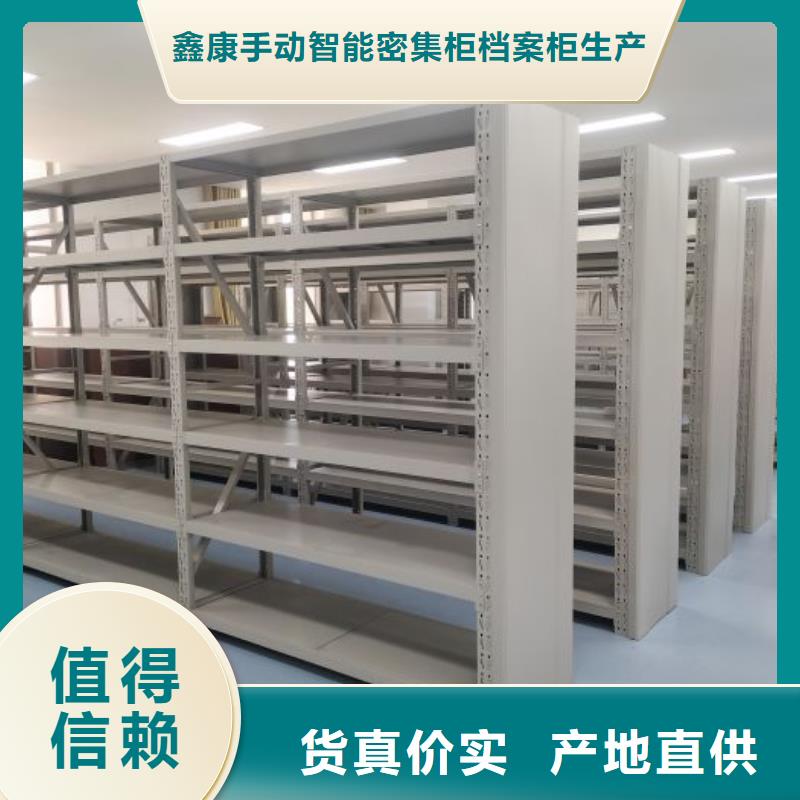 廠家分享實現盈利的早期秘訣【鑫康】辦公室密集柜