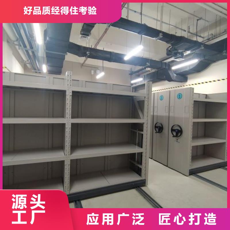 廠家分享實現盈利的早期秘訣【鑫康】辦公室密集柜