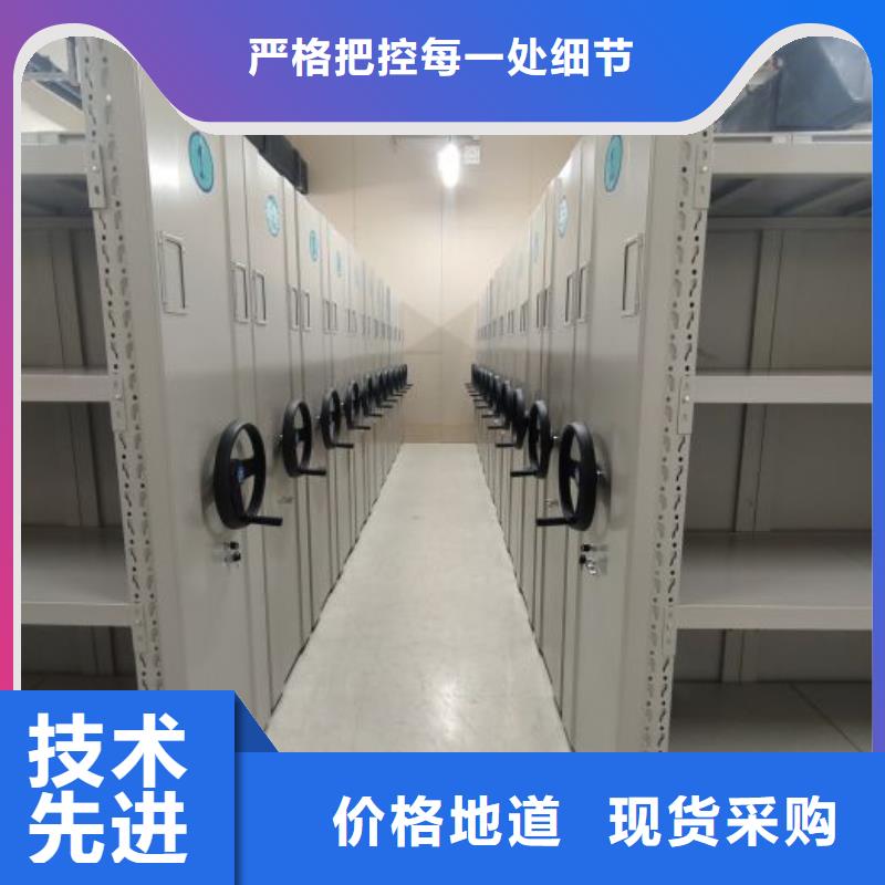 使用方法【鑫康】檔案架
