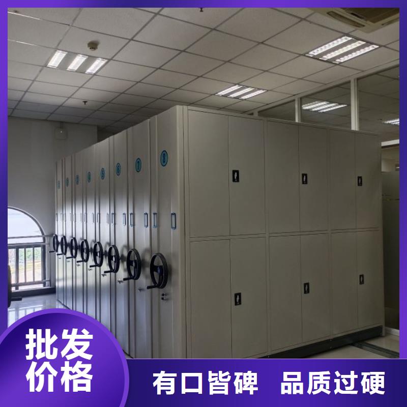 常見問題【鑫康】資料室密集架