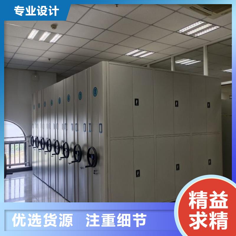 廠家分享實現盈利的早期秘訣【鑫康】辦公室密集柜