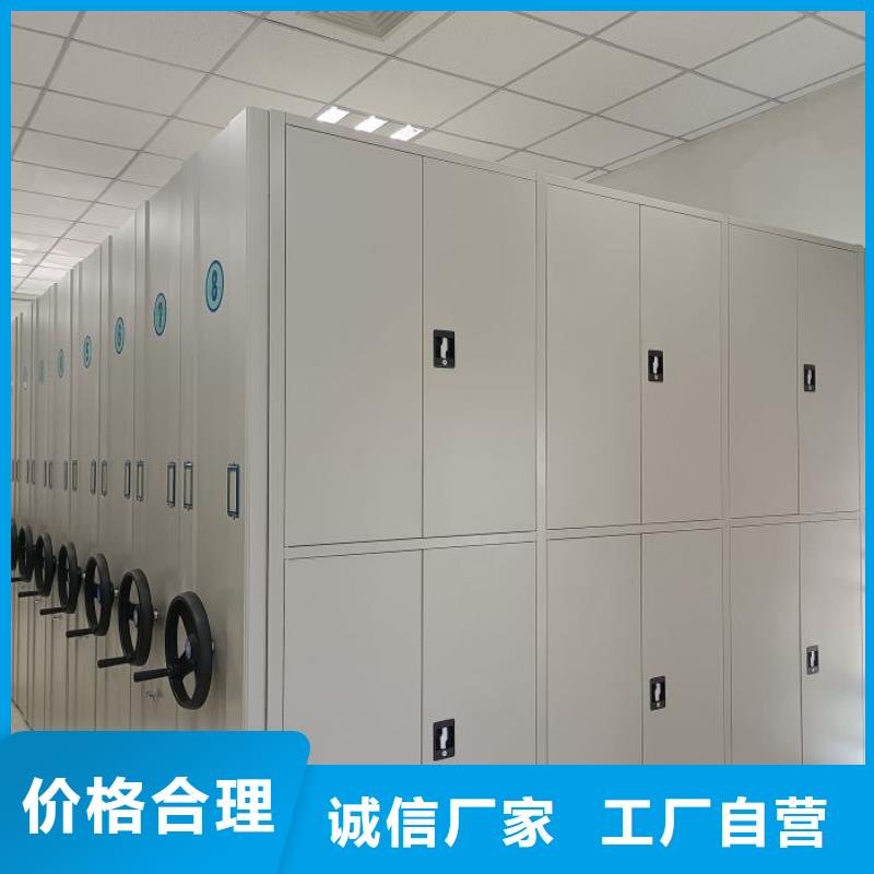 再鑄輝煌【鑫康】普通密集架