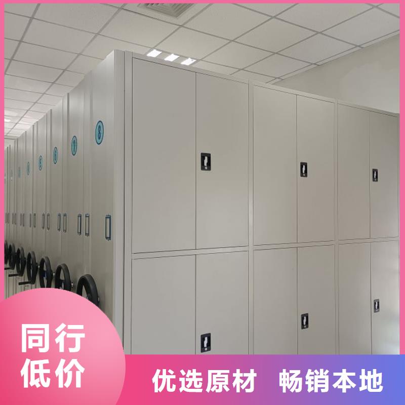 廠家分享實現盈利的早期秘訣【鑫康】辦公室密集柜