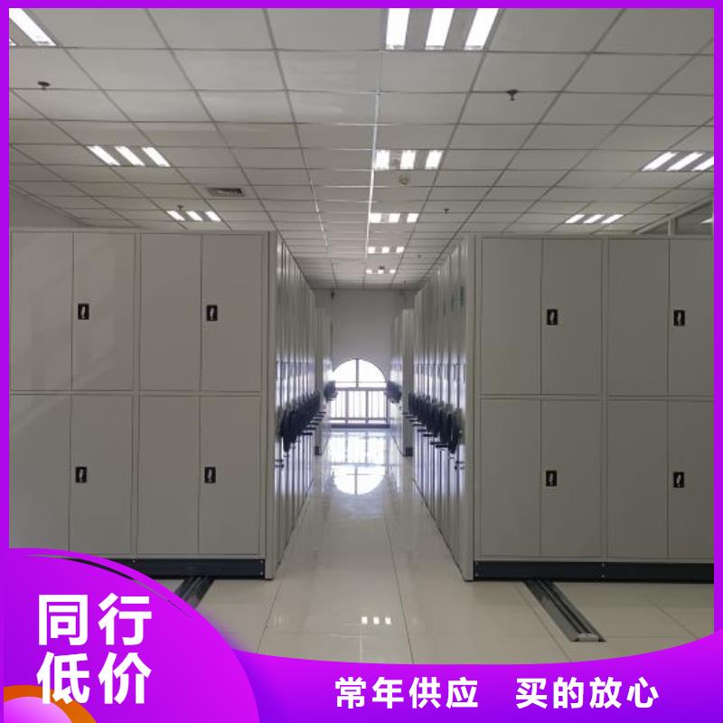 诚信经商【鑫康】橱式密集柜