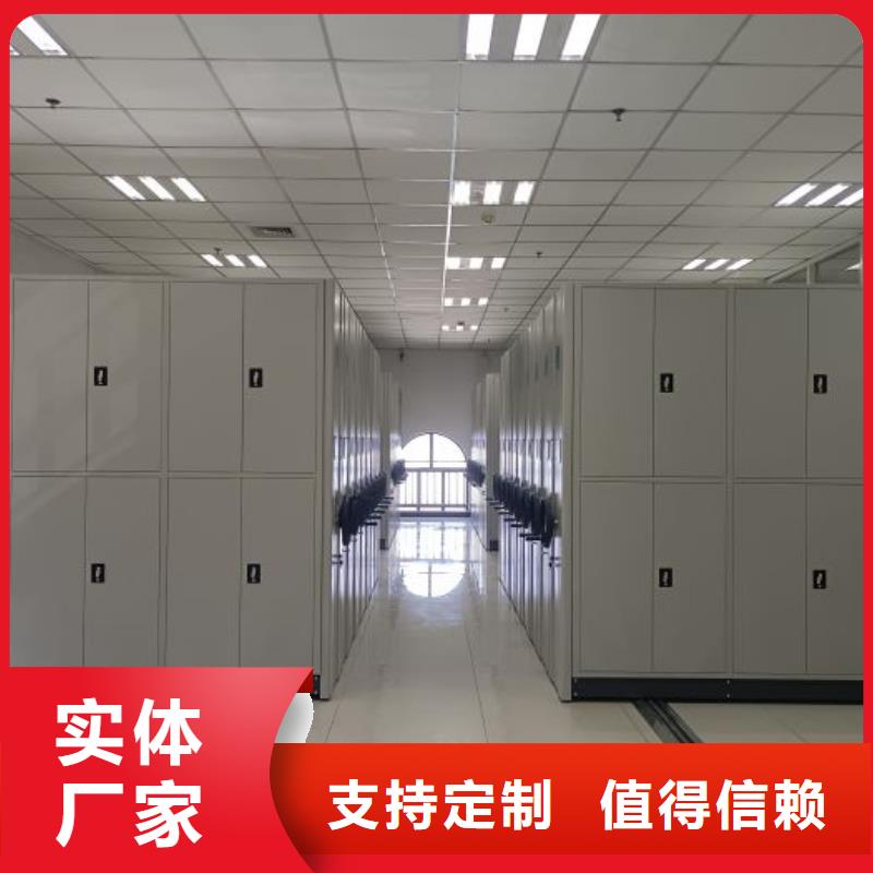 哪里有售【鑫康】檔案數字化密集柜