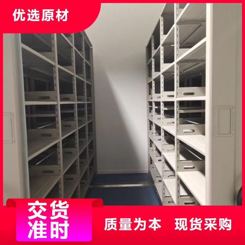 代理分销【鑫康】密集型移动架