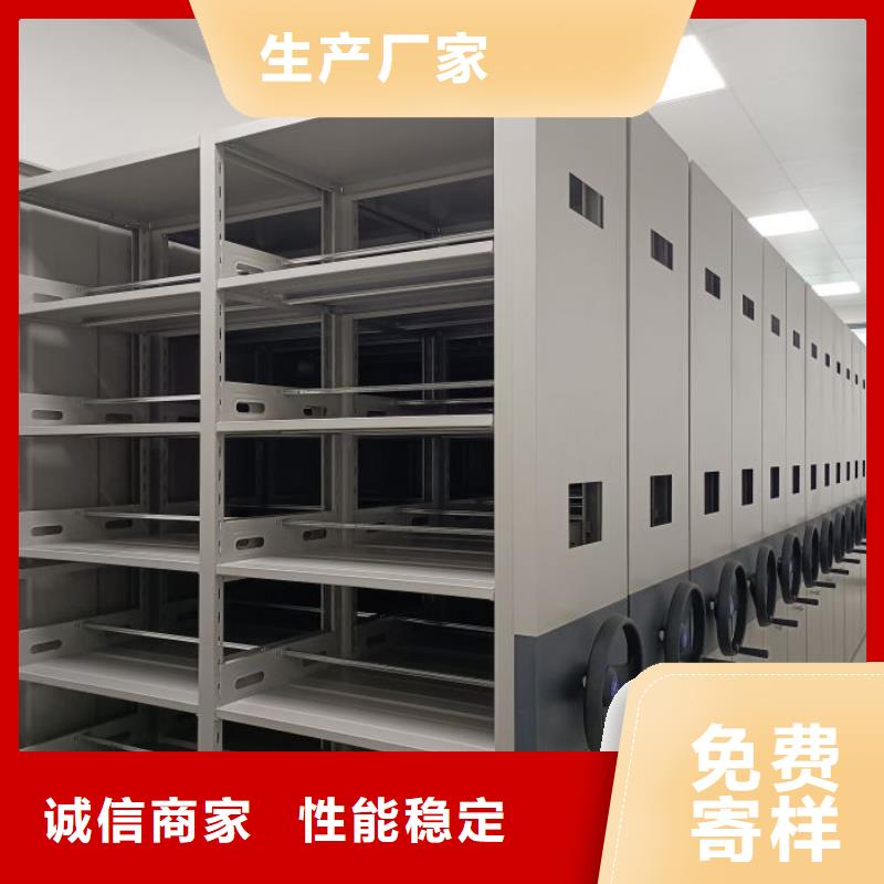 廠家是經銷商生存的一切載體【鑫康】檔案館手電動密集架