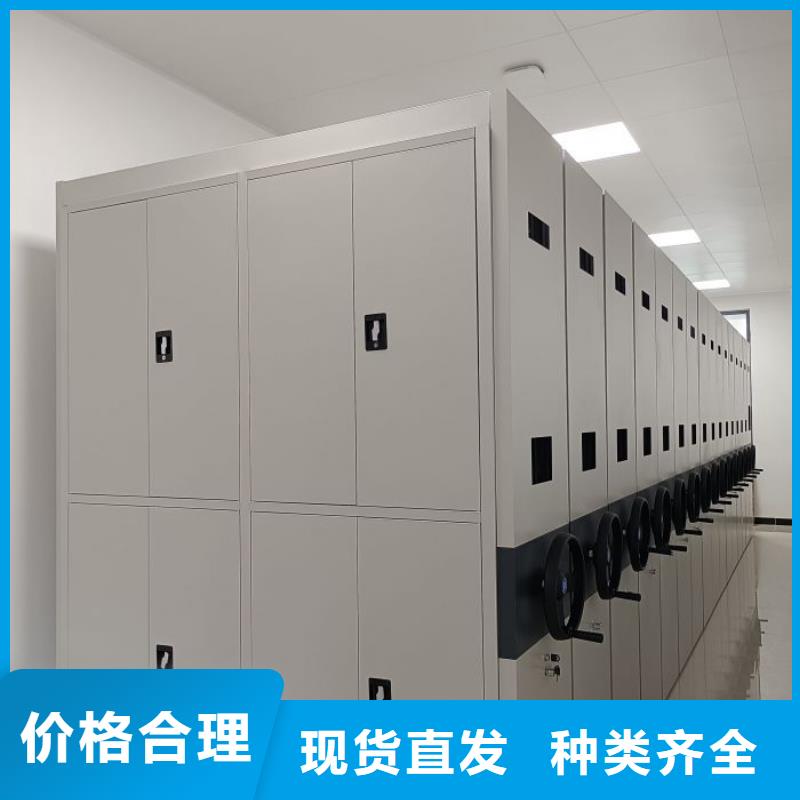 招標采購【鑫康】密集資料柜