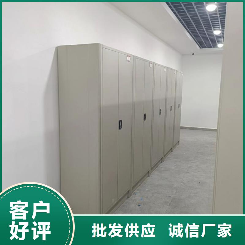 使用方法【鑫康】檔案架