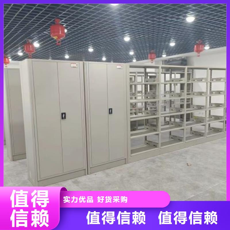 使用方法【鑫康】檔案架