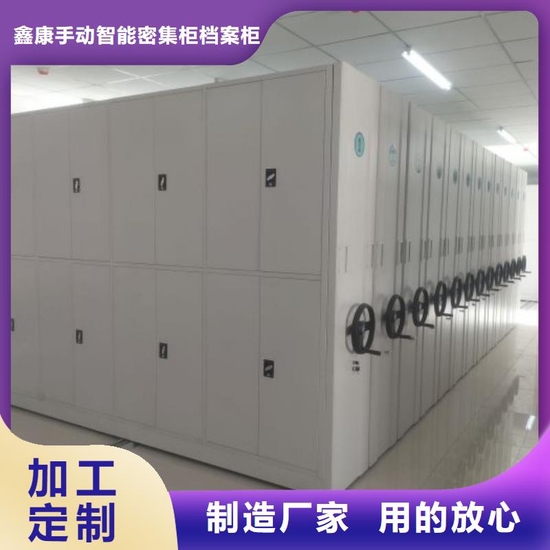 廠家是經銷商生存的一切載體【鑫康】檔案館手電動密集架