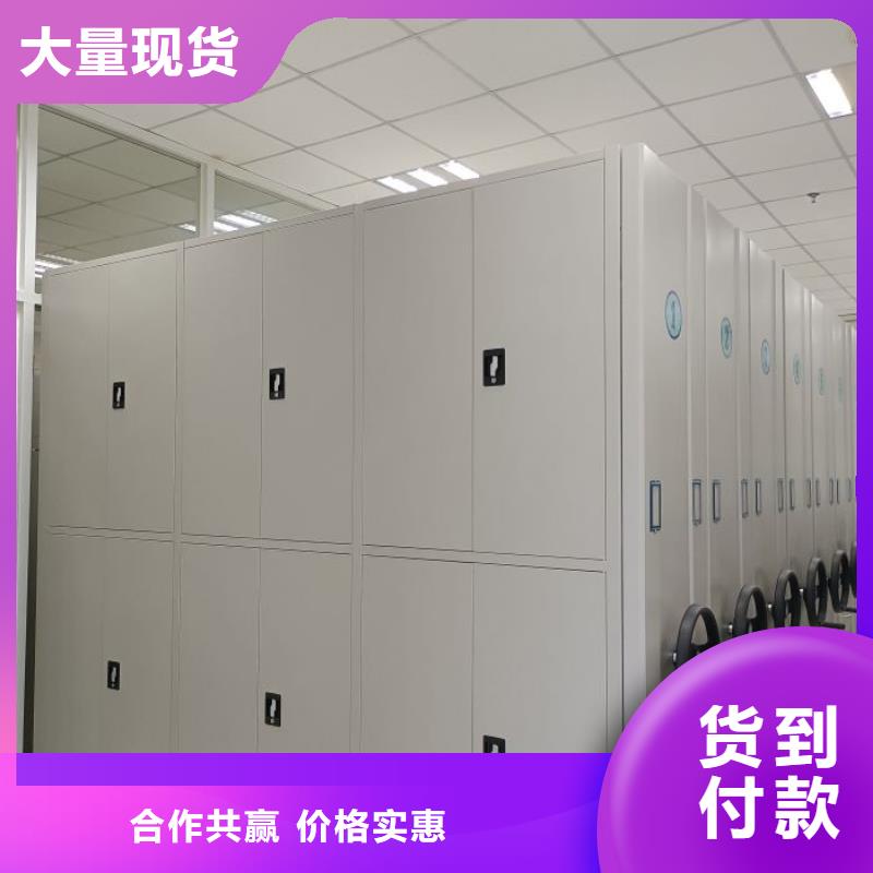 誠信互利【鑫康】導軌式檔案柜