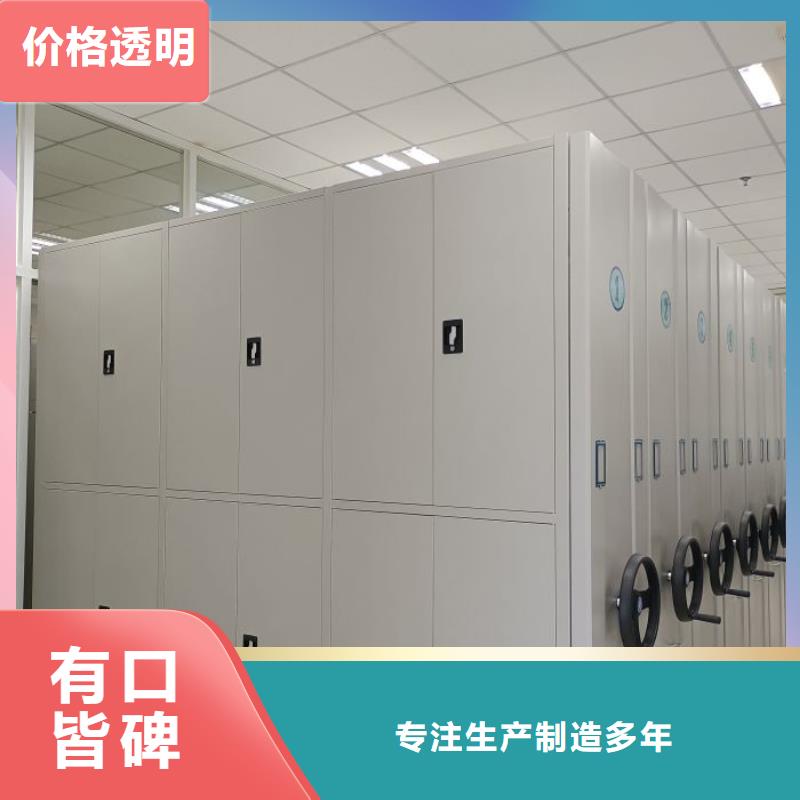 這里買更優惠【鑫康】檔案密集架