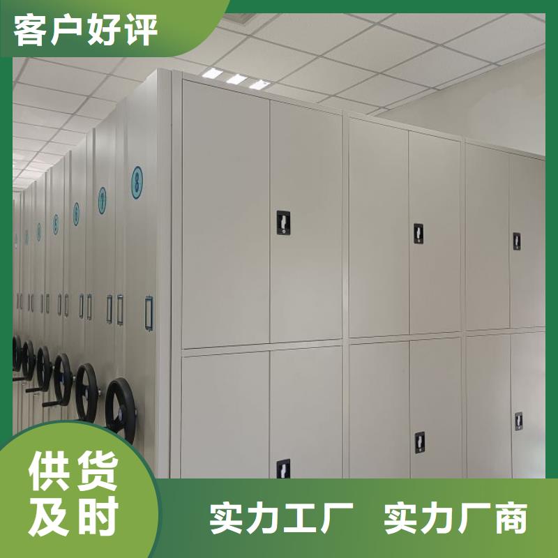 创造务实【鑫康】单组档案架