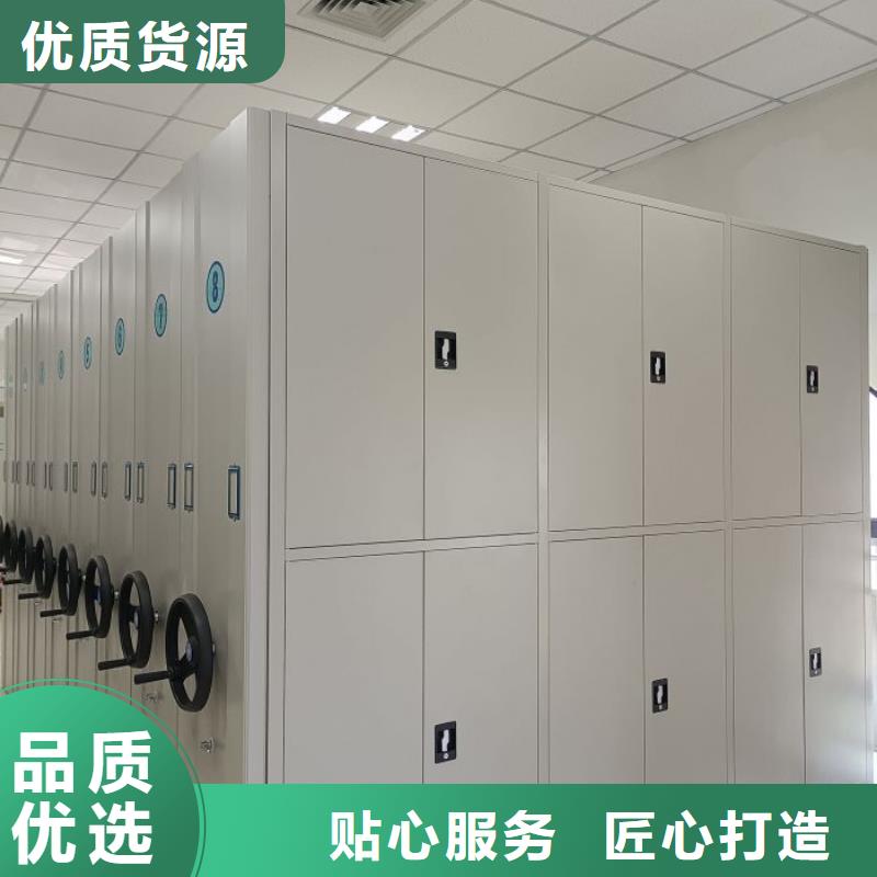 施工電話【鑫康】檔案館手電動密集架