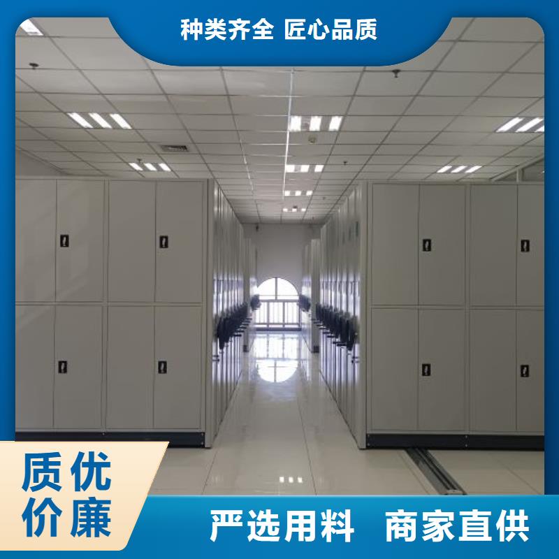 公司有哪些【鑫康】密集柜檔案架