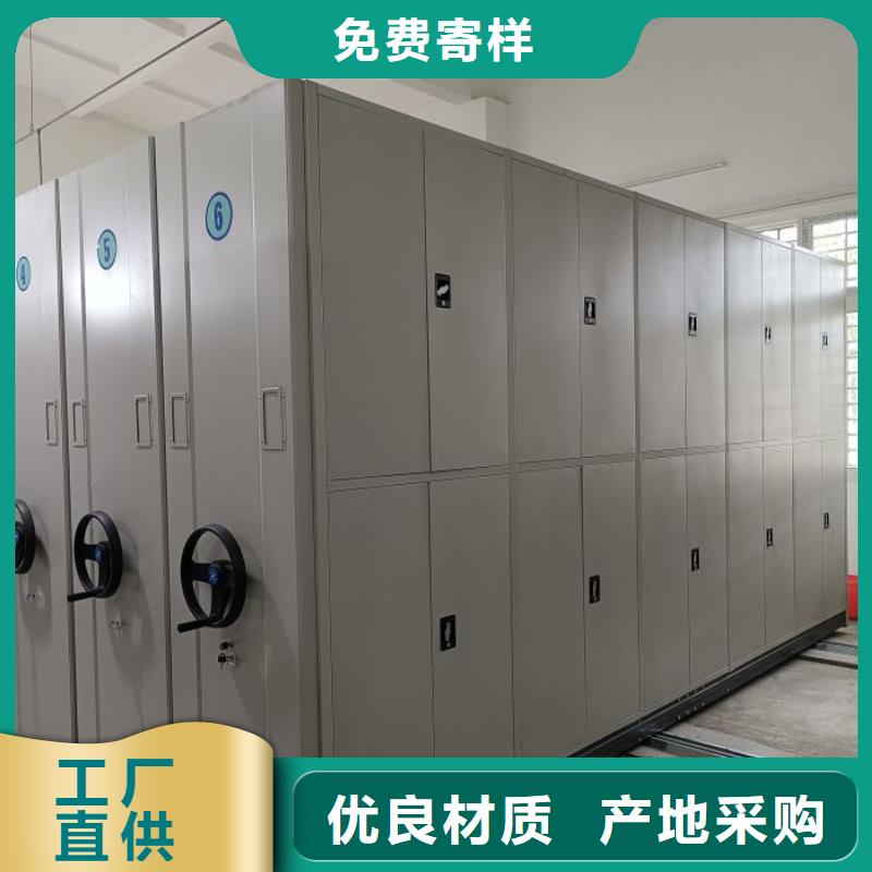 服務放心【鑫康】防潮密集柜