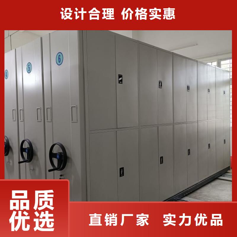 和諧創造【鑫康】標本密集柜