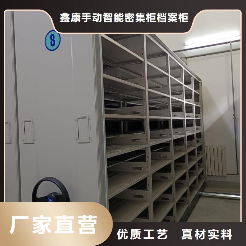 为您服务【鑫康】密集手摇式移动柜