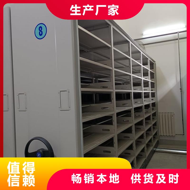 敬請來電【鑫康】會計密集柜