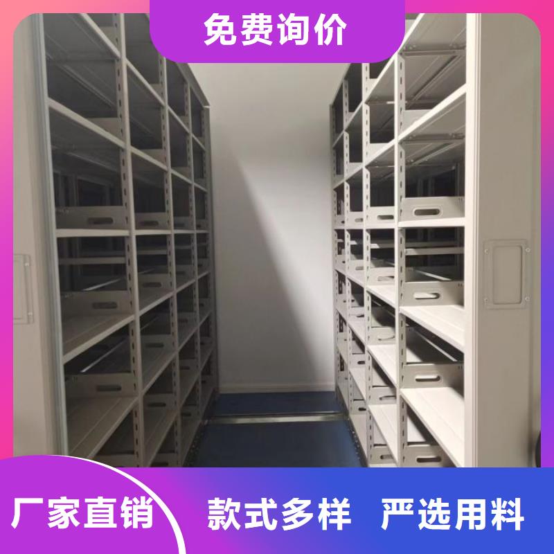 廠家是提高競爭力的關鍵【鑫康】智能式表庫密集柜
