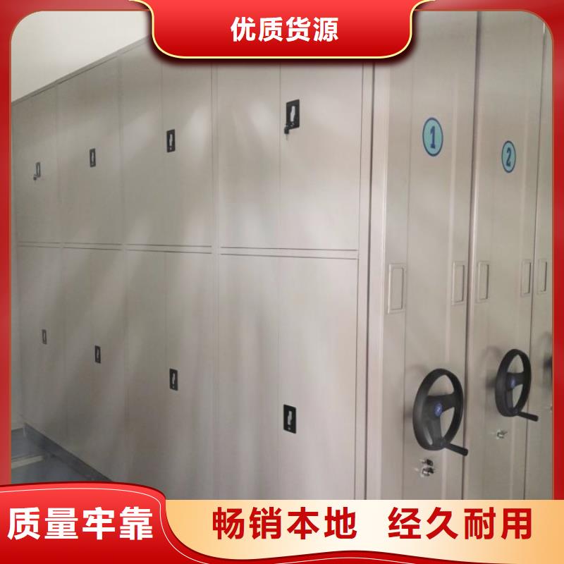 拆装密集柜视频-甘肃省兰州市|红古|西固|临夏|庆阳|平凉|甘南拆装密集柜-鑫康